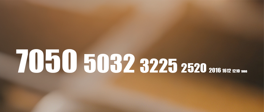 目前市场上商用最小的晶振封装尺寸探索